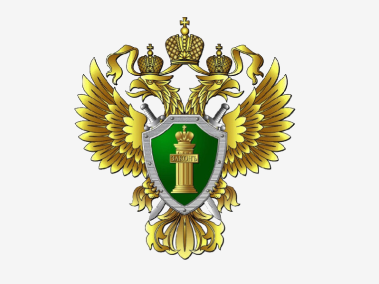 Богдановичская городская прокуратура